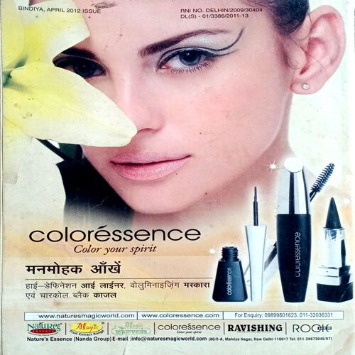 Bindiya (April 2012)