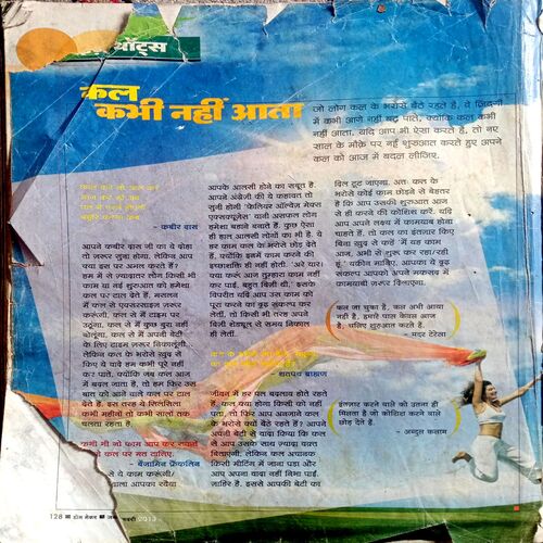 Home Maker (Jan 2013)