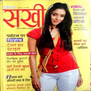 Sakhi (June 2009)