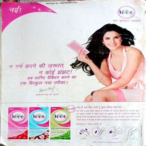 Sakhi (May 2016)