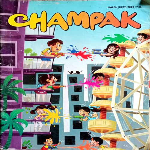 Champak (March 1st 2020)