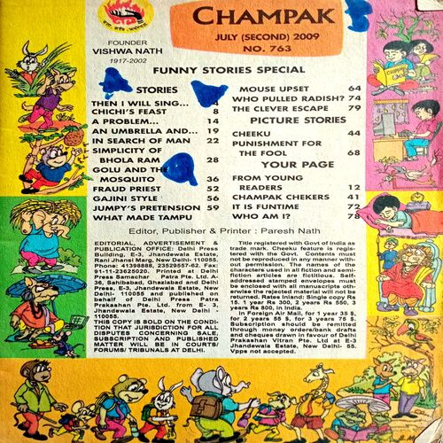 Champak (July 2nd 2009)   (Small Size)
