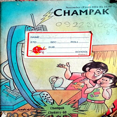 Champak (Nov 1st 2004)  (Small Size)