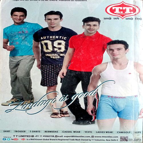 Satyakatha (May 2014)