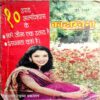 Kadambini  (June 2001)