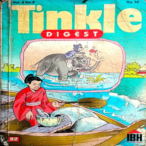 Tinkle Digest (No.4 Vol. 8)