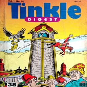 Tinkle Digest (No.1 Vol. 14)