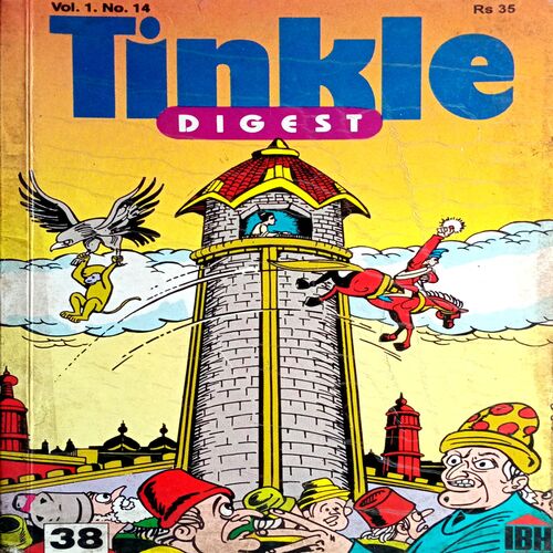 Tinkle Digest (No.1 Vol. 14)