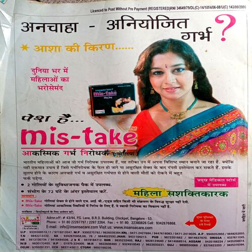Grihshobha (Nov 1st 2006)