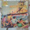Chote Krantikaari . [ Page no. 5 Little Damage And Story Impact And Page No. 5 - 16 Small Hole Cut ] .