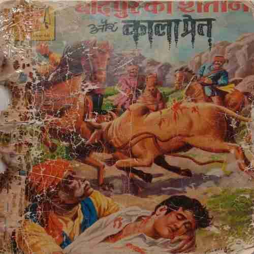 Chandpur Ka Shaitan Aur Kala Pret
