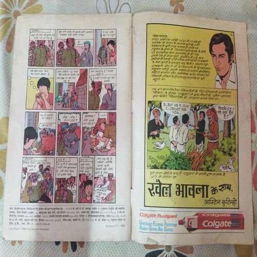 Vidroh Ki Aag . ( Part - 02 ) .