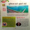 Bal Bhaskar (15 July 2022)