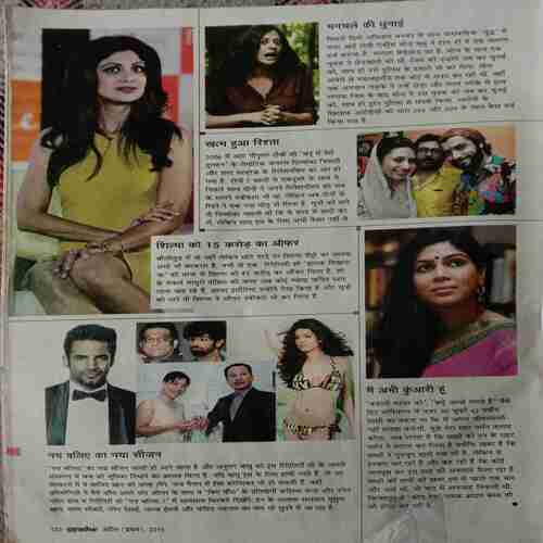 Grihshobha ( April 1st 2015 )