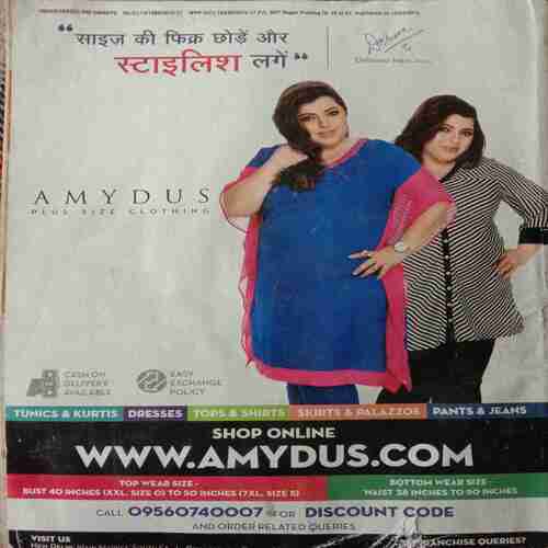 Grihshobha ( April 1st 2015 )