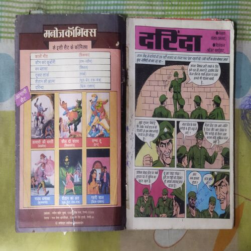 DARINDA (TOTAL PAGE NO-30)