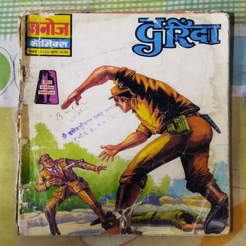 DARINDA (TOTAL PAGE NO-30)