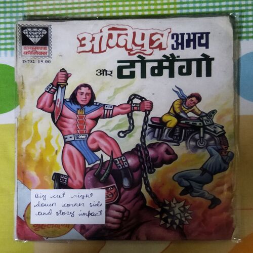 AGNIPUTRA ABHAY AUR TOMAINGO ( BIG CUT RIGHT DOWN CORNER SIDE AND STORY IMPACT )