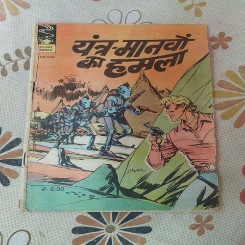 Yantr - Manvo Ka Hamla .