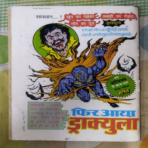 NAGRANI KA PRATISHODH (TOTAL PAGE NO-30)