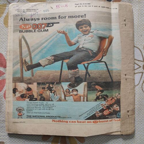 Danav Desh .