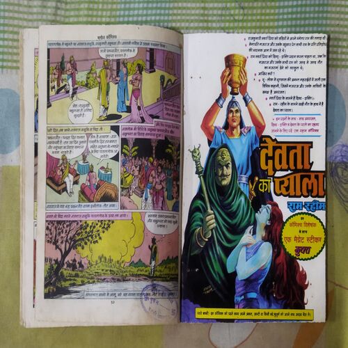 NAGRANI KA PRATISHODH (TOTAL PAGE NO-30)
