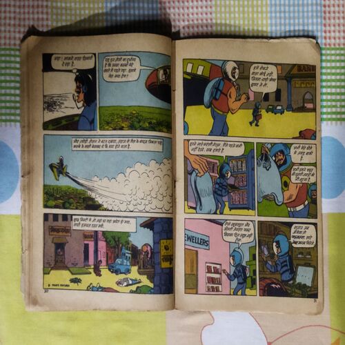 CHACHA CHAUDHARY RAAKA KA TOOPHAAN (BACK COVER IS MESSING BIG CUT ON RIGHT TOP SIDE AND STORY IMPACT )