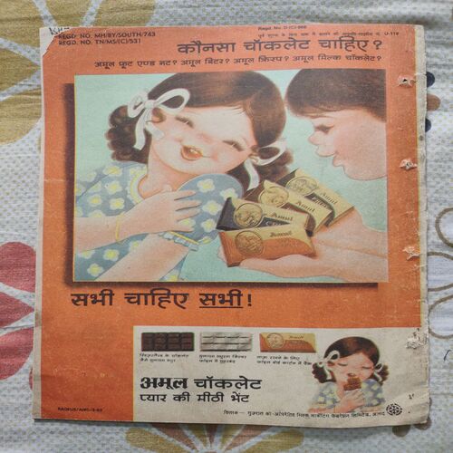 Shishmahal Ka Rahasya . ( Part - 02 ) .