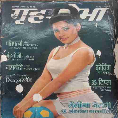 Grihshobha ( September 1st 2006 )