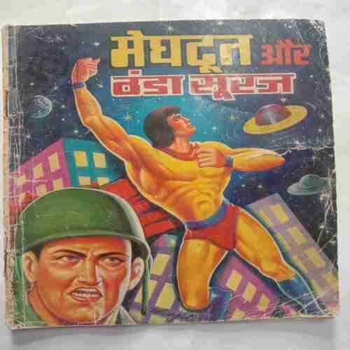 Meghdoot Aur Thanda Suraj