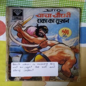 CHACHA CHAUDHARY RAAKA KA TOOPHAAN (BACK COVER IS MESSING BIG CUT ON RIGHT TOP SIDE AND STORY IMPACT )