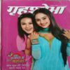 Grihshobha ( November 1st 2011 )
