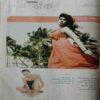 Grihshobha ( November 1st 2011 )