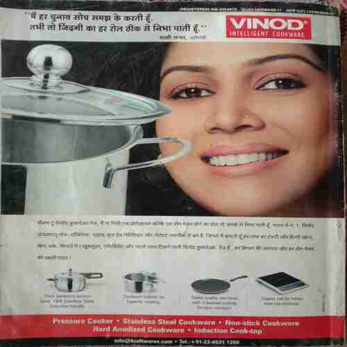 Grihshobha ( November 1st 2011 )