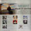 Sakhi (May 2022)