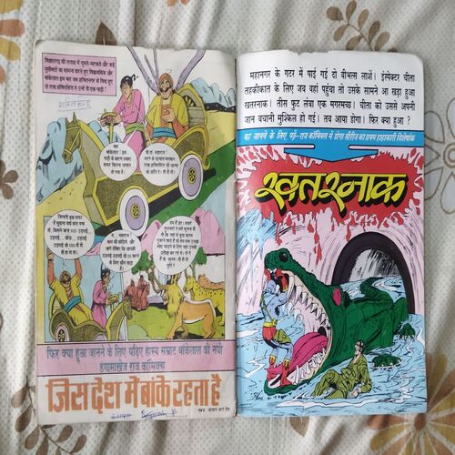 ASHVARAJ AUR KALPATARU