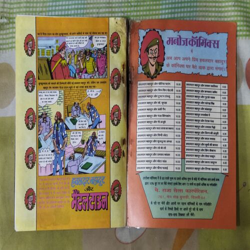 TIKADEE KANGA (TOTAL PAGE NO-62)
