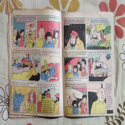 MOTU PATLU AUR BECHHAARA GHASITARAM