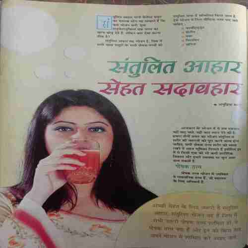 Grihshobha ( September 1st 2006 )