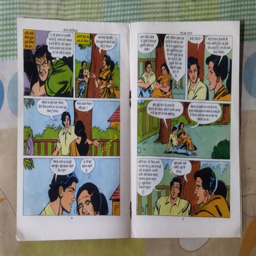 PAAP KA RASTA (TOTAL PAGE NO-32)