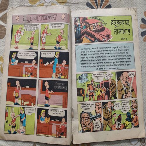 Khoonkhaar Tanashaha .( Part - 03 ).