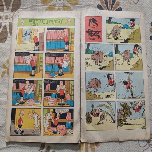 Khoonkhaar Tanashaha .( Part - 03 ).