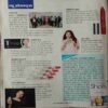 Meri Saheli ( November 2016 )