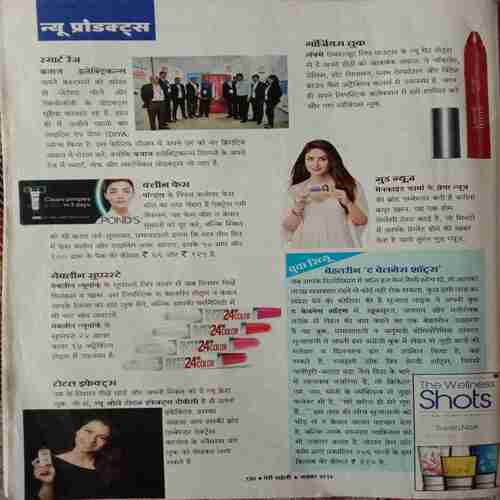 Meri Saheli ( November 2016 )