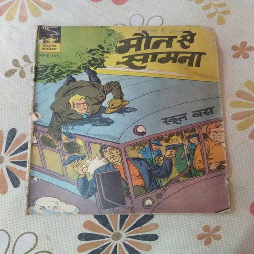 Mout Se Samna.