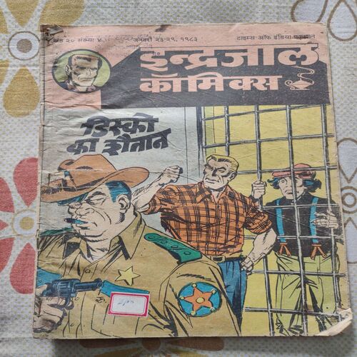 Disco Ka Shaitaan .