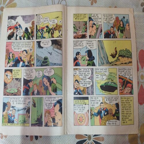 Adrishya Mout Ka Hamla . ( Part - 01 ) .