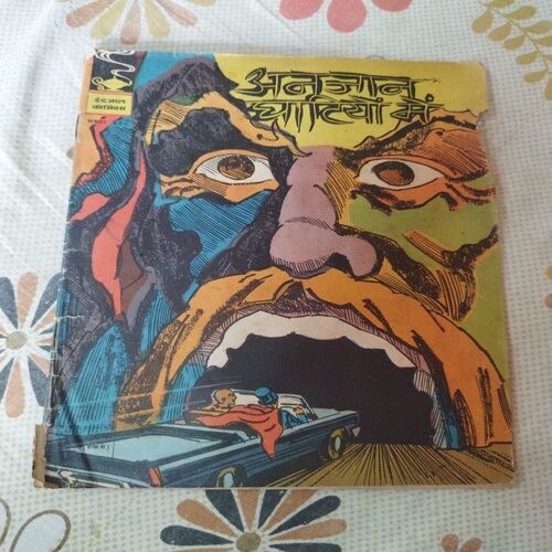 Anjaan Ghatiyo Me .