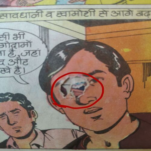 Chote Krantikaari . [ Page no. 5 Little Damage And Story Impact And Page No. 5 - 16 Small Hole Cut ] .