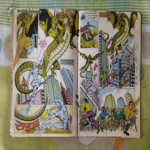 INDRA AUR SNAKE KING (TOTAL PAGE NO-32)